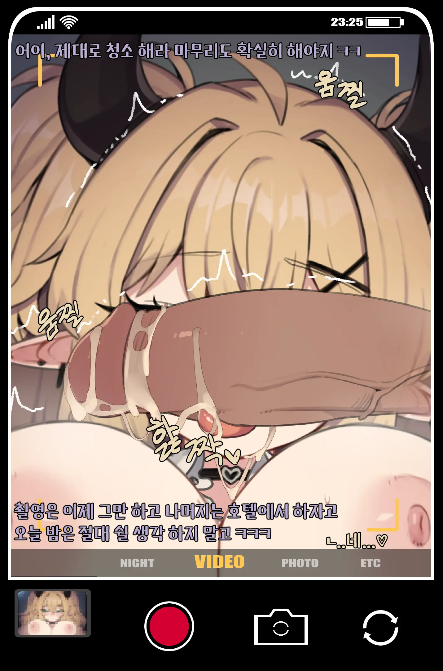 Devil-Chan